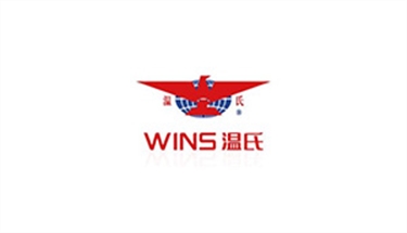  溫氏集團 
